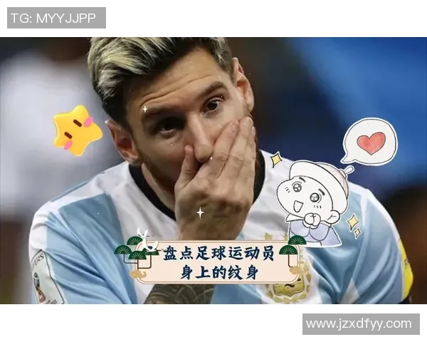 足球明星身上的藏文纹身背后的故事与文化意义探秘